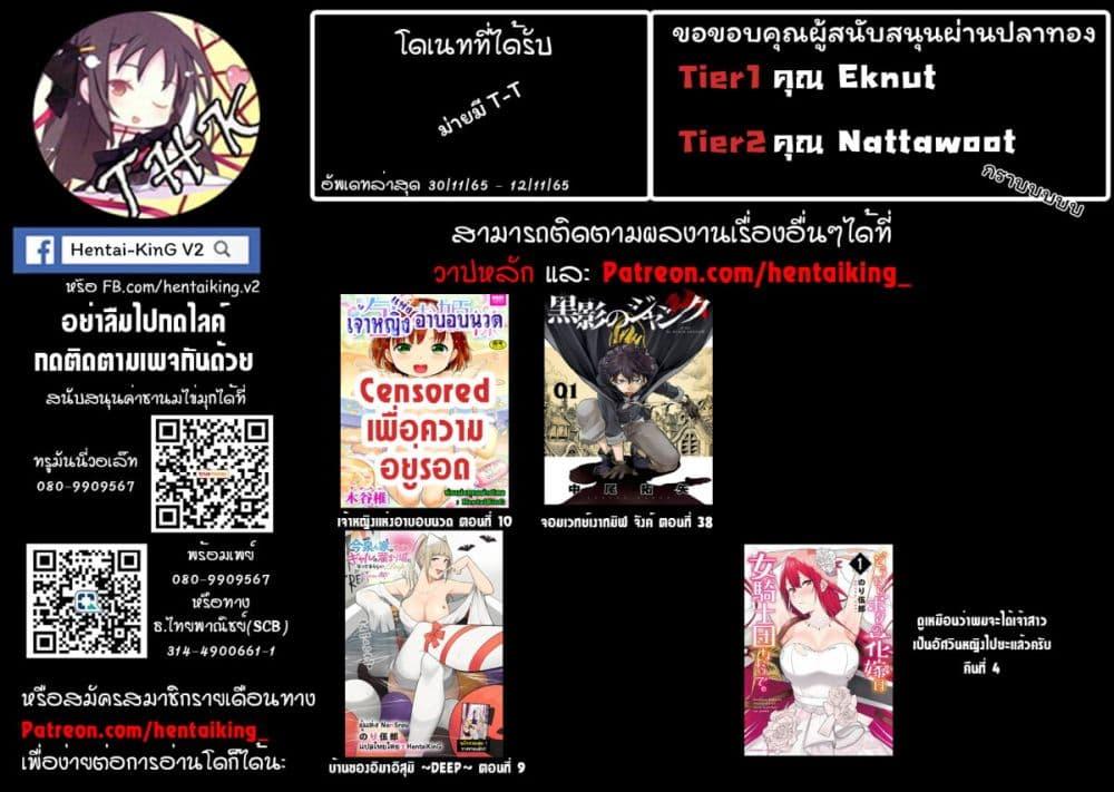 Manga-lc-com อ่านมังงะ อ่านการ์ตูน ออนไลน์ ฟรี Kokuei no Junk ตอนที่ 1 2 3 4 5 6 7 8 9 10 11 12 13 14 ฟรี ไม่มีโฆษณา Manga-lc - อ่าน มังงะ อ่าน การ์ตูน ออนไลน์ อ่านมังงะ ฟรี