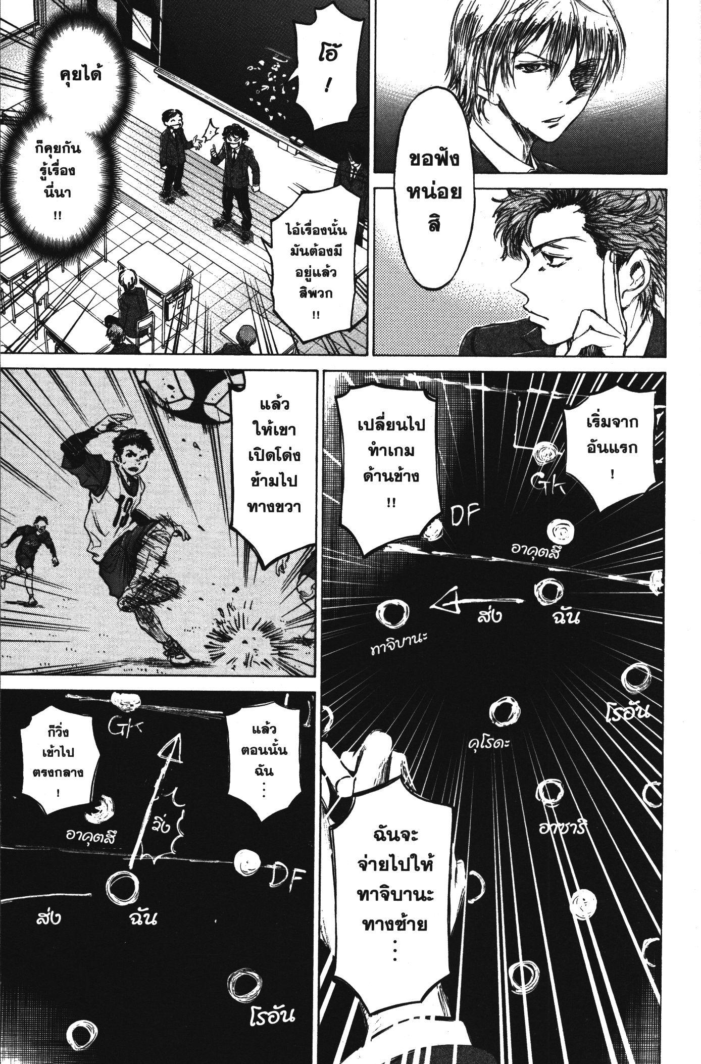 Manga-lc-com อ่านมังงะ อ่านการ์ตูน ออนไลน์ ฟรี Ao Ashi แข้งเด็กหัวใจนักสู้ ตอนที่ 1 2 3 4 5 6 7 8 9 10 11 12 13 14 ฟรี ไม่มีโฆษณา Manga-lc - อ่าน มังงะ อ่าน การ์ตูน ออนไลน์ อ่านมังงะ ฟรี