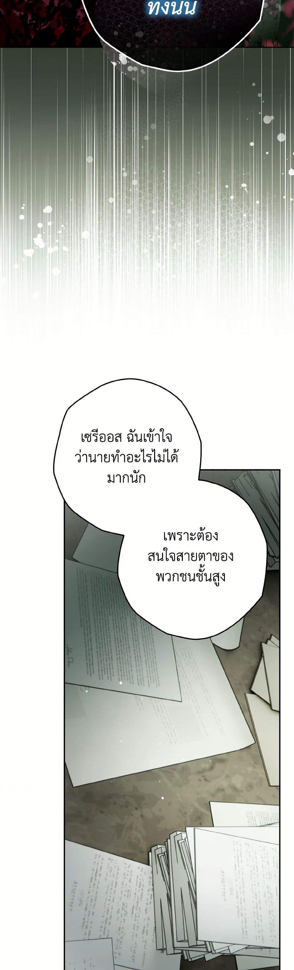 Manga-lc-com อ่านมังงะ อ่านการ์ตูน ออนไลน์ ฟรี Sigrid ตอนที่ 1 2 3 4 5 6 7 8 9 10 11 12 13 14 ฟรี ไม่มีโฆษณา Manga-lc - อ่าน มังงะ อ่าน การ์ตูน ออนไลน์ อ่านมังงะ ฟรี