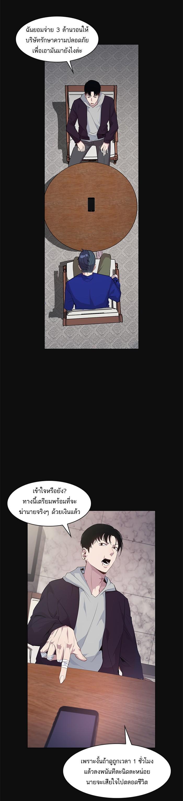 Manga-lc-com อ่านมังงะ อ่านการ์ตูน ออนไลน์ ฟรี The World Is Money and Power กลโกงโลกพนัน ตอนที่ 1 2 3 4 5 6 7 8 9 10 11 12 13 14 ฟรี ไม่มีโฆษณา Manga-lc - อ่าน มังงะ อ่าน การ์ตูน ออนไลน์ อ่านมังงะ ฟรี