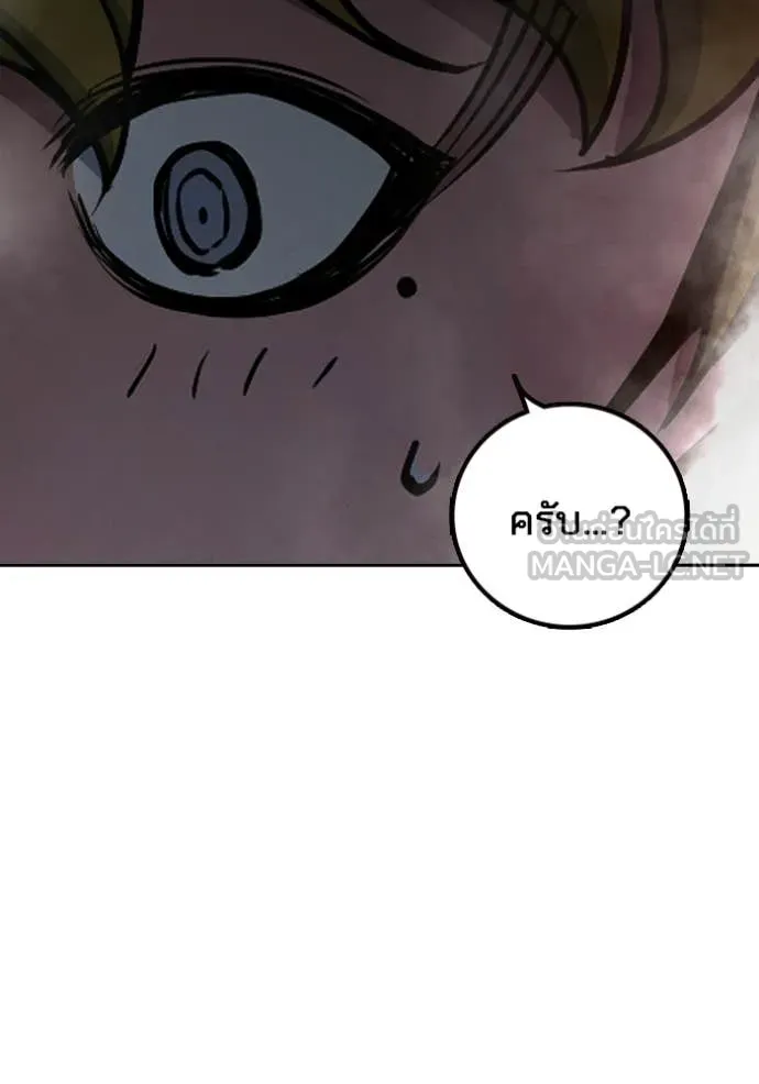 เยาวชนคนคุก ตอนที่ 71 รูปที่ 220