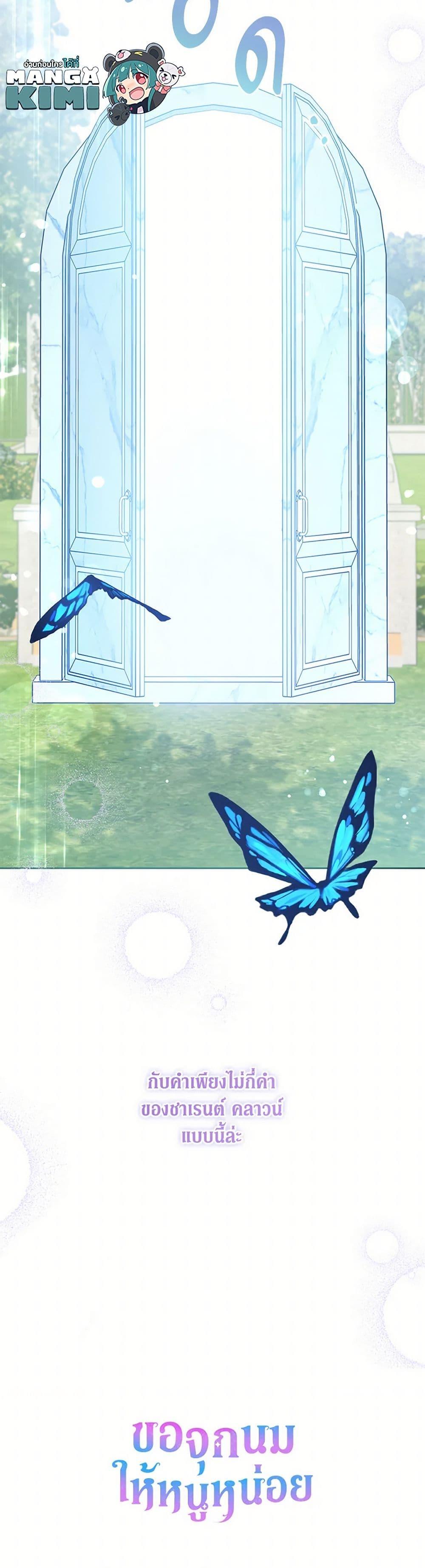 Manga-lc-com อ่านมังงะ อ่านการ์ตูน ออนไลน์ ฟรี Please Give Me the Pacifier ตอนที่ 1 2 3 4 5 6 7 8 9 10 11 12 13 14 ฟรี ไม่มีโฆษณา Manga-lc - อ่าน มังงะ อ่าน การ์ตูน ออนไลน์ อ่านมังงะ ฟรี