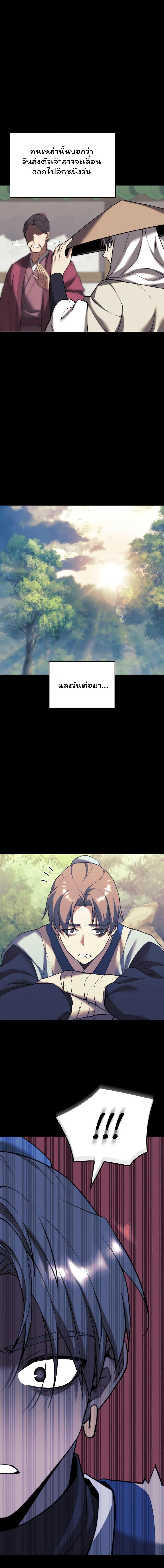 Manga-lc-com อ่านมังงะ อ่านการ์ตูน ออนไลน์ ฟรี Tale of a Scribe Who Retires to the Countryside ตอนที่ 1 2 3 4 5 6 7 8 9 10 11 12 13 14 ฟรี ไม่มีโฆษณา Manga-lc - อ่าน มังงะ อ่าน การ์ตูน ออนไลน์ อ่านมังงะ ฟรี