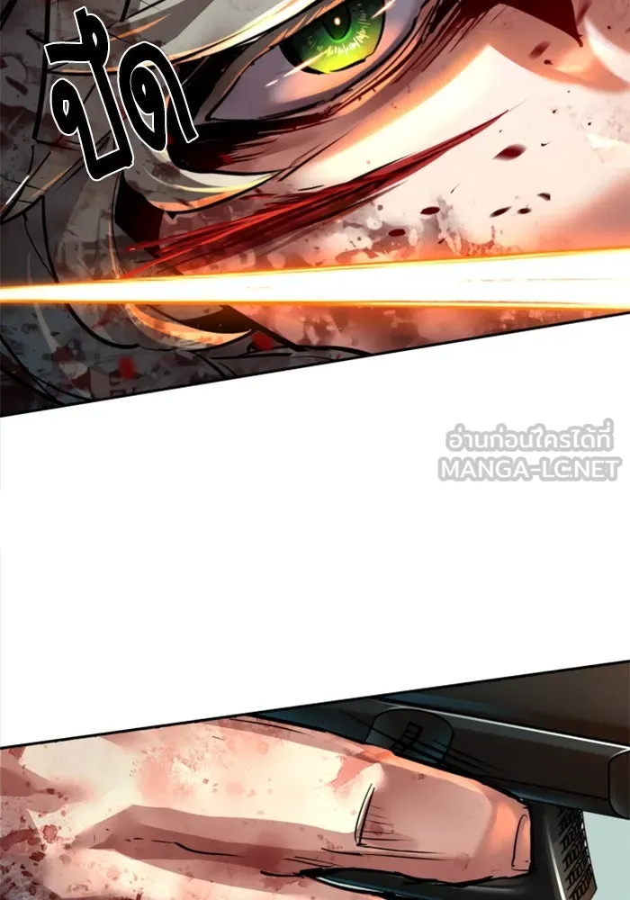 พี่ชายสายบอดี้การ์ด ตอนที่ 249 รูปที่ 60