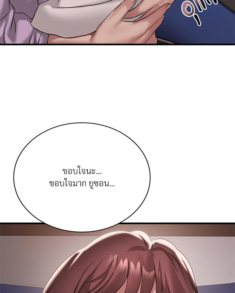 Doujin-Lc- อ่าน โดจิน มังฮวา เกาหลี ญี่ปุ่น จีน แปลไทย Drunk on you ตอนที่ 1 2 3 4 5 6 7 8 9 10 11 12 13 14 ฟรี ไม่มีโฆษณา อ่าน โดจิน Manhwa เกาหลี ญี่ปุ่น จีน เรามีครบ คัดมาให้เน้นๆ โดจิน 18+ รับประกันความฟินโดย  Doujin Lc