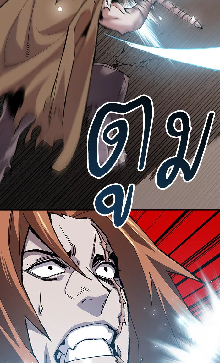 ยอดคนเลเวลทะลุ ตอนที่ 13 กิลด์บังแพสุดแข็งแกร่ง (9) รูปที่ 125