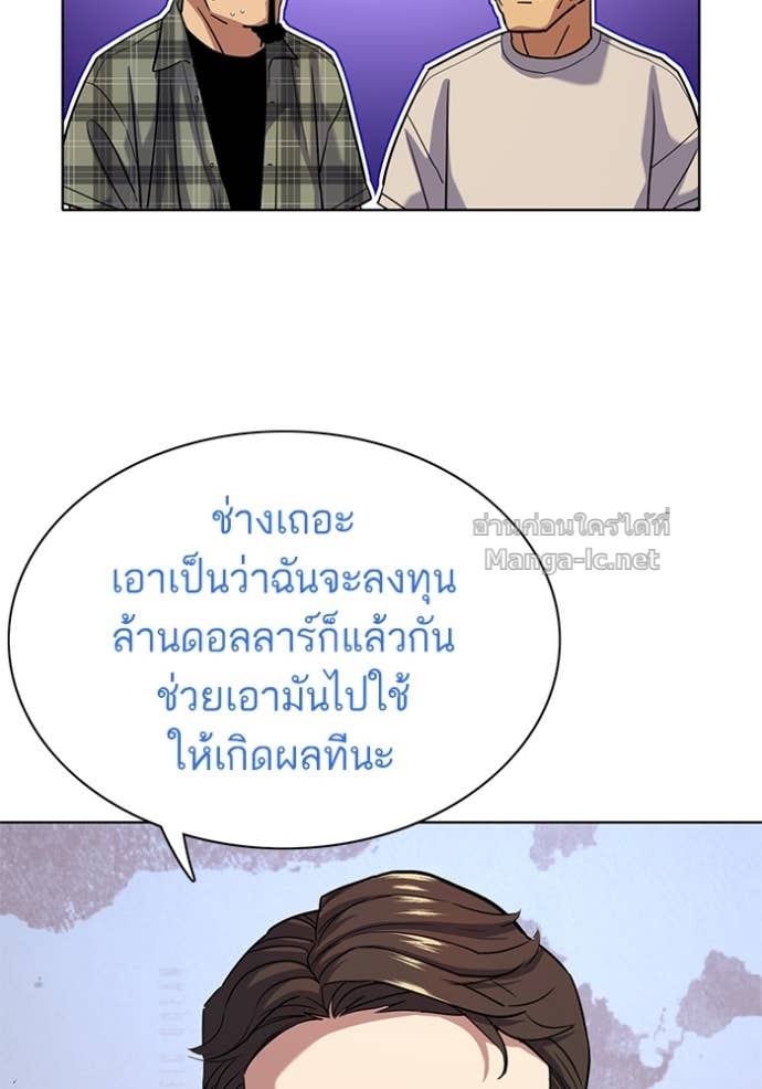 Doujin-Lc- อ่าน โดจิน มังฮวา เกาหลี ญี่ปุ่น จีน แปลไทย Reborn Rich ตอนที่ 1 2 3 4 5 6 7 8 9 10 11 12 13 14 ฟรี ไม่มีโฆษณา อ่าน โดจิน Manhwa เกาหลี ญี่ปุ่น จีน เรามีครบ คัดมาให้เน้นๆ โดจิน 18+ รับประกันความฟินโดย Doujin Lc
