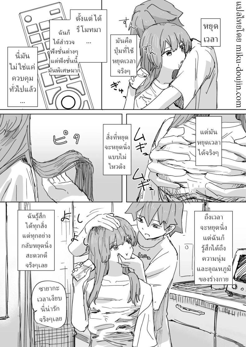Doujin-Lc- อ่าน โดจิน มังฮวา เกาหลี ญี่ปุ่น จีน แปลไทย รีโมทควบคุมมนุษย์ [Kakuninii] Ningen Sousa RemoCon Human Manipulating Remote Control ตอนที่ 1 2 3 4 5 6 7 8 9 10 11 12 13 14 ฟรี ไม่มีโฆษณา อ่าน โดจิน Manhwa เกาหลี ญี่ปุ่น จีน เรามีครบ คัดมาให้เน้นๆ โดจิน 18+ รับประกันความฟินโดย  Doujin Lc