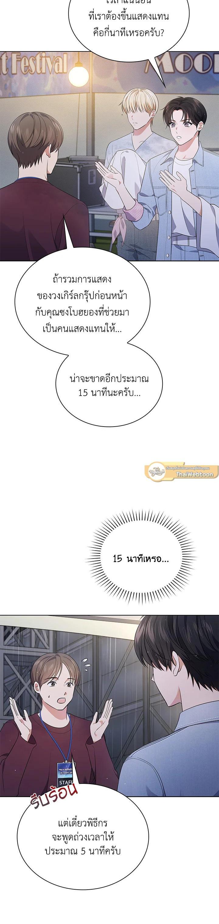 Manga-lc-com อ่านมังงะ อ่านการ์ตูน ออนไลน์ ฟรี In This Life, the Greatest Star in the Universe ตอนที่ 1 2 3 4 5 6 7 8 9 10 11 12 13 14 ฟรี ไม่มีโฆษณา Manga-lc - อ่าน มังงะ อ่าน การ์ตูน ออนไลน์ อ่านมังงะ ฟรี