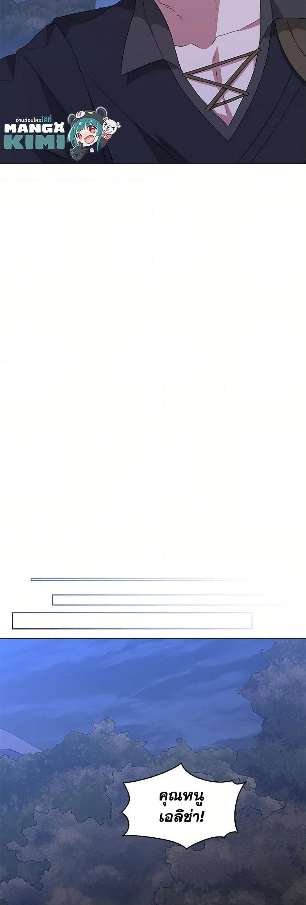 Manga-lc-com อ่านมังงะ อ่านการ์ตูน ออนไลน์ ฟรี I’m Tired of Novel Transmigration ตอนที่ 1 2 3 4 5 6 7 8 9 10 11 12 13 14 ฟรี ไม่มีโฆษณา Manga-lc - อ่าน มังงะ อ่าน การ์ตูน ออนไลน์ อ่านมังงะ ฟรี