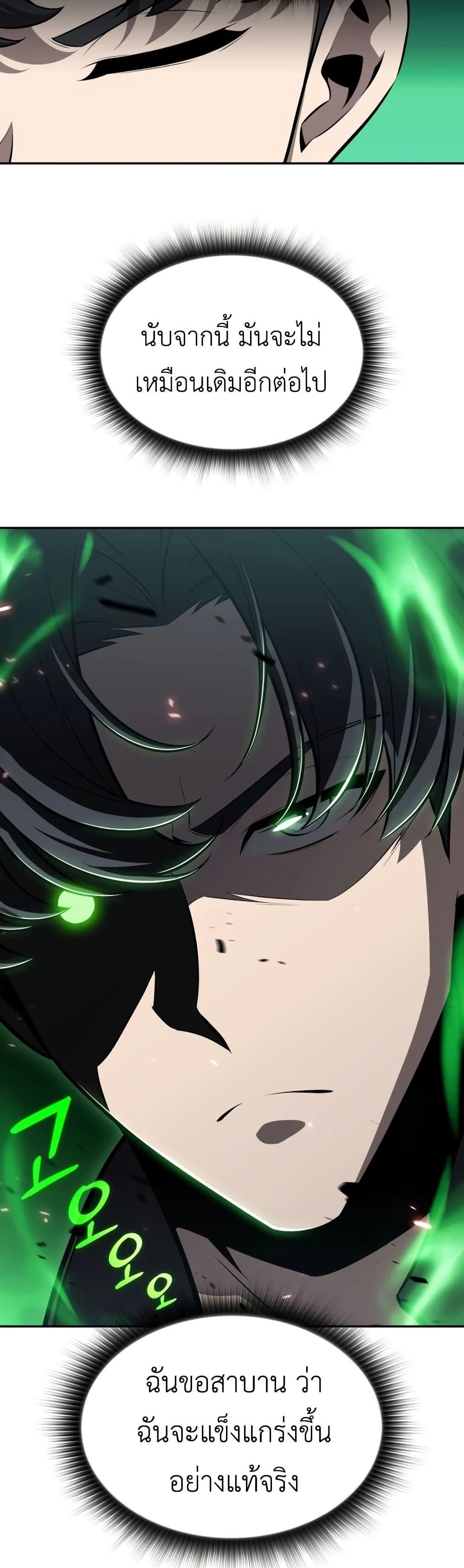Manga-lc-com อ่านมังงะ อ่านการ์ตูน ออนไลน์ ฟรี The Chairman of Pharmaceutical Company is a Poison King ตอนที่ 1 2 3 4 5 6 7 8 9 10 11 12 13 14 ฟรี ไม่มีโฆษณา Manga-lc - อ่าน มังงะ อ่าน การ์ตูน ออนไลน์ อ่านมังงะ ฟรี