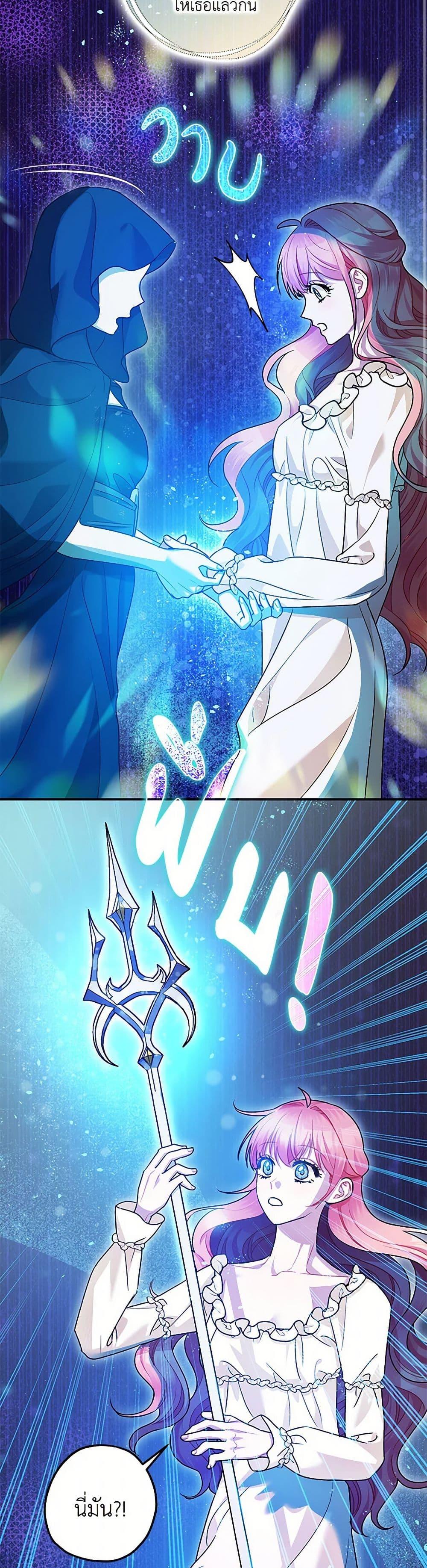 Manga-lc-com อ่านมังงะ อ่านการ์ตูน ออนไลน์ ฟรี The Tyrant’s Tranquilizer ตอนที่ 1 2 3 4 5 6 7 8 9 10 11 12 13 14 ฟรี ไม่มีโฆษณา Manga-lc - อ่าน มังงะ อ่าน การ์ตูน ออนไลน์ อ่านมังงะ ฟรี