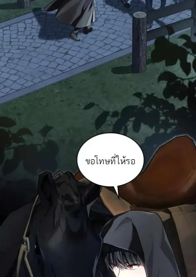 Reborn as the Enemy Prince เก_ดใหม_เป_นเจ_าชายในประเทศศ_ตร_ ตอนที่ ตอนที่ 84 รูปที่ 2