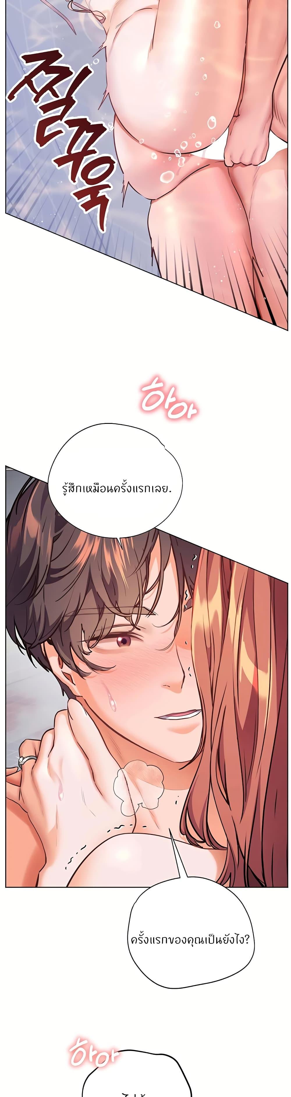 Doujin-Lc- อ่าน โดจิน มังฮวา เกาหลี ญี่ปุ่น จีน แปลไทย Teacher’s Efforts ตอนที่ 1 2 3 4 5 6 7 8 9 10 11 12 13 14 ฟรี ไม่มีโฆษณา อ่าน โดจิน Manhwa เกาหลี ญี่ปุ่น จีน เรามีครบ คัดมาให้เน้นๆ โดจิน 18+ รับประกันความฟินโดย  Doujin Lc