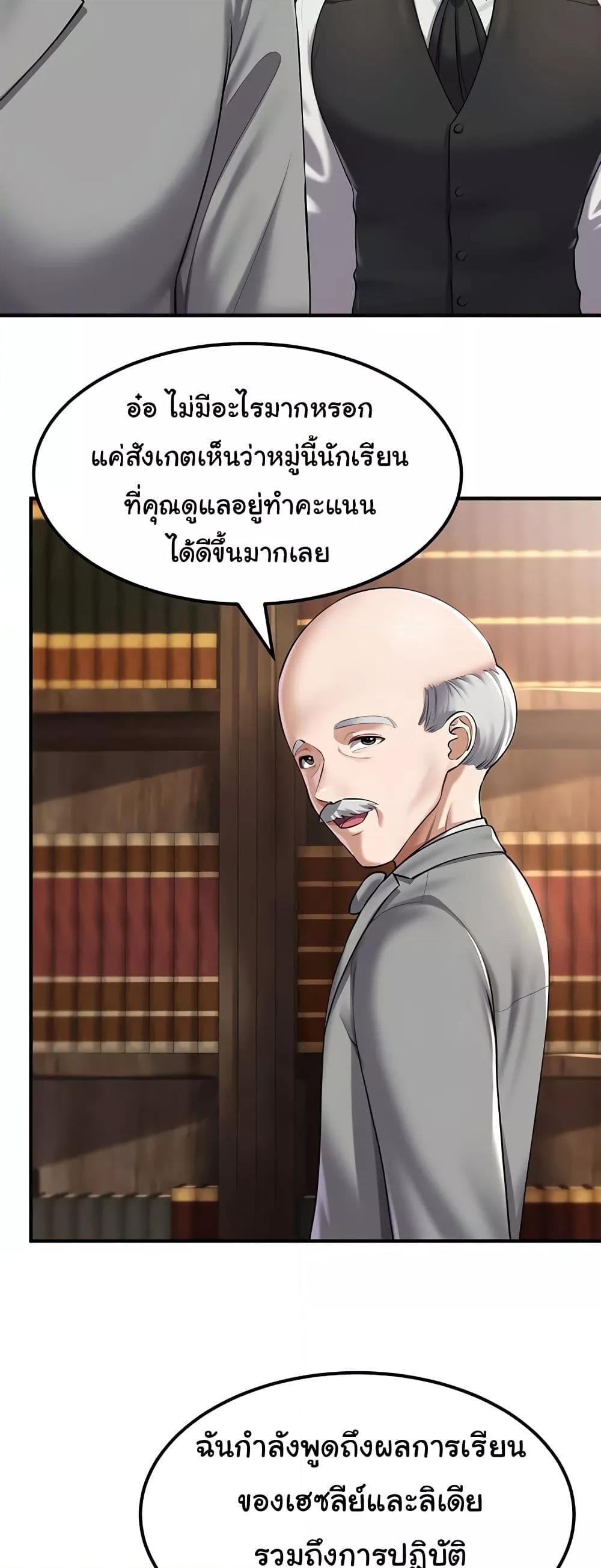Doujin-Lc- อ่าน โดจิน มังฮวา เกาหลี ญี่ปุ่น จีน แปลไทย The Warrior Became an Academy Professor After Divorce ตอนที่ 1 2 3 4 5 6 7 8 9 10 11 12 13 14 ฟรี ไม่มีโฆษณา อ่าน โดจิน Manhwa เกาหลี ญี่ปุ่น จีน เรามีครบ คัดมาให้เน้นๆ โดจิน 18+ รับประกันความฟินโดย  Doujin Lc