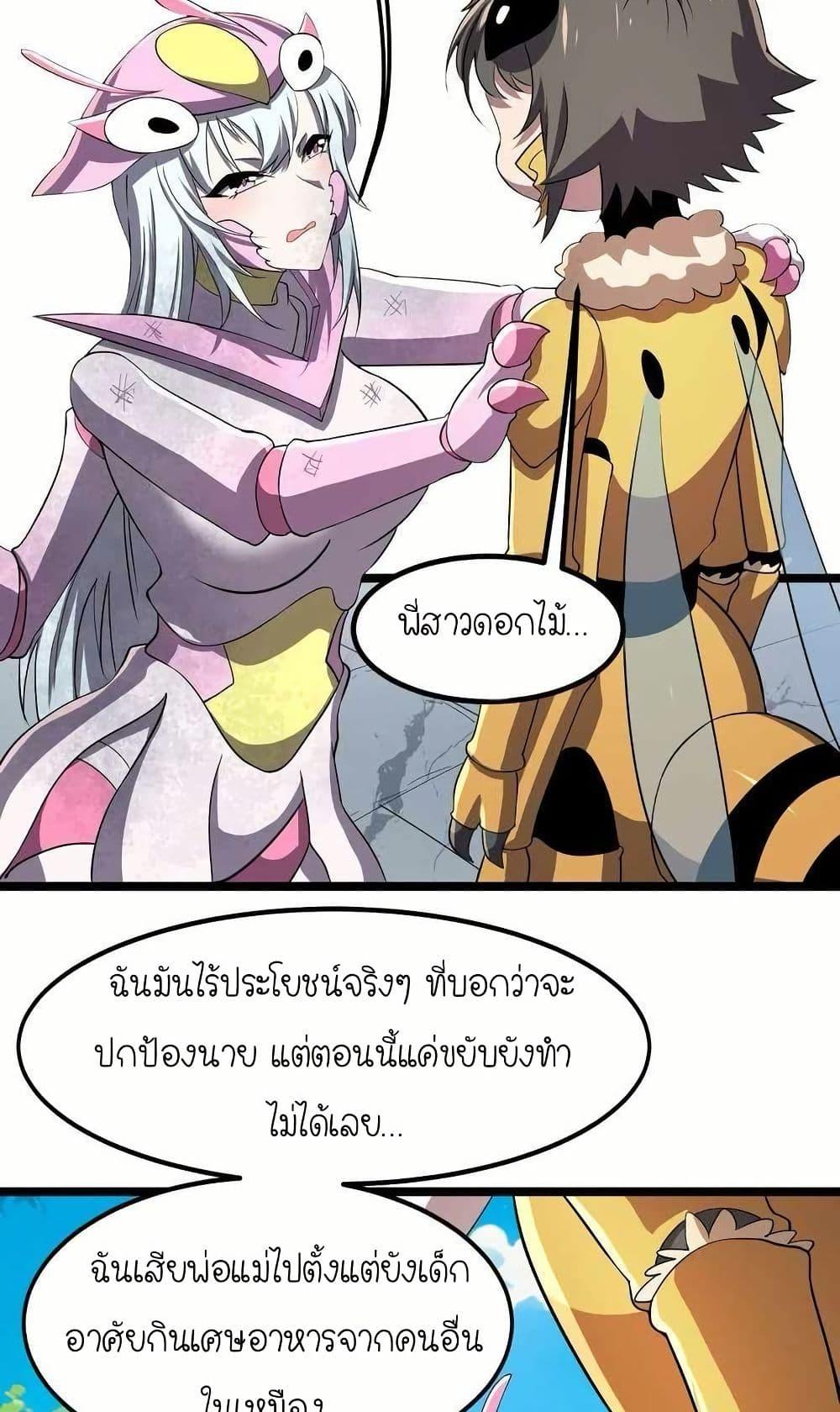 Manga-lc-com อ่านมังงะ อ่านการ์ตูน ออนไลน์ ฟรี My Clone is the Space Bug King ตอนที่ 1 2 3 4 5 6 7 8 9 10 11 12 13 14 ฟรี ไม่มีโฆษณา Manga-lc - อ่าน มังงะ อ่าน การ์ตูน ออนไลน์ อ่านมังงะ ฟรี
