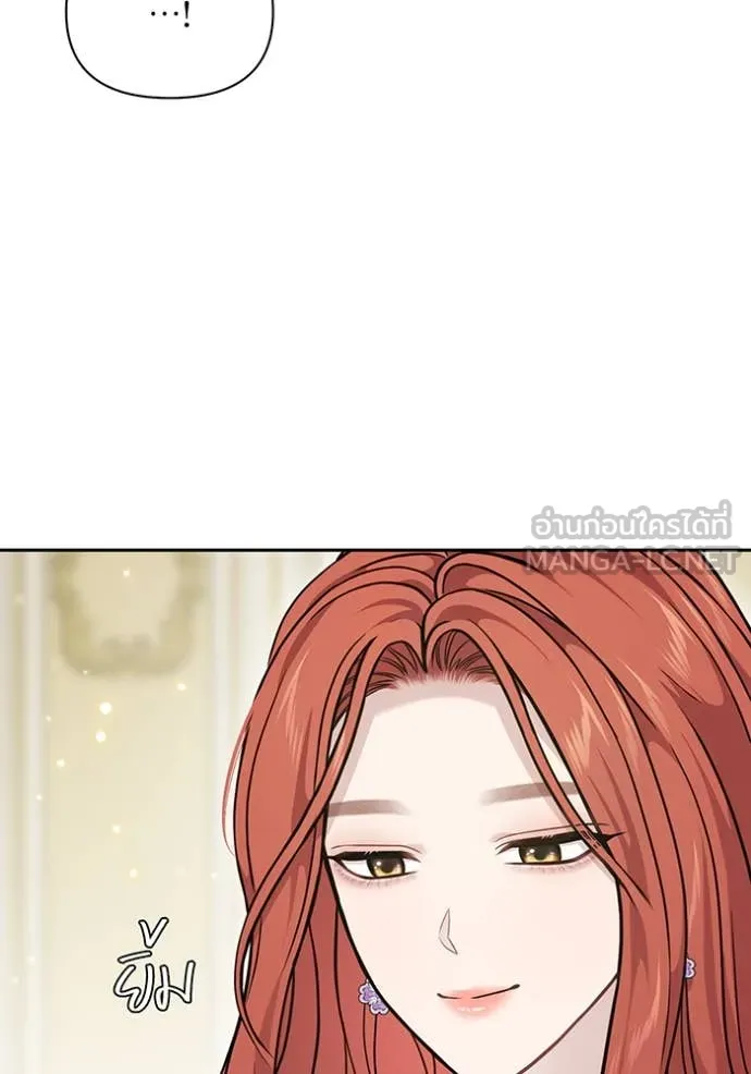 ห้องนอนลับ ตอนที่ 163 รูปที่ 118