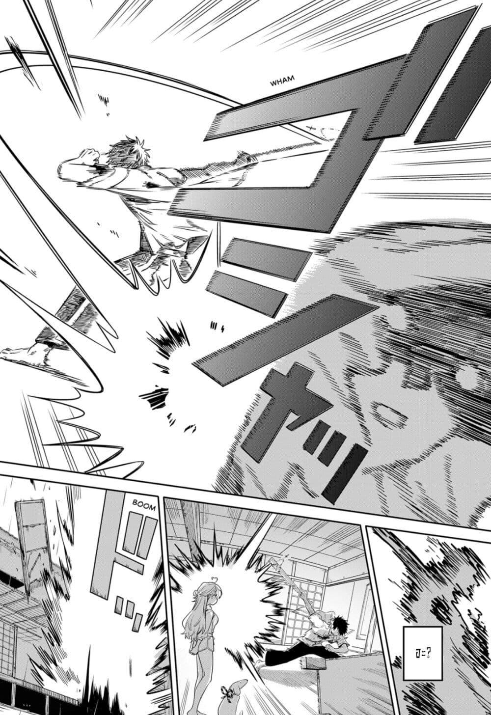 Manga-lc-com อ่านมังงะ อ่านการ์ตูน ออนไลน์ ฟรี The Tamura Family Haunted Chronicles ตอนที่ 1 2 3 4 5 6 7 8 9 10 11 12 13 14 ฟรี ไม่มีโฆษณา Manga-lc - อ่าน มังงะ อ่าน การ์ตูน ออนไลน์ อ่านมังงะ ฟรี