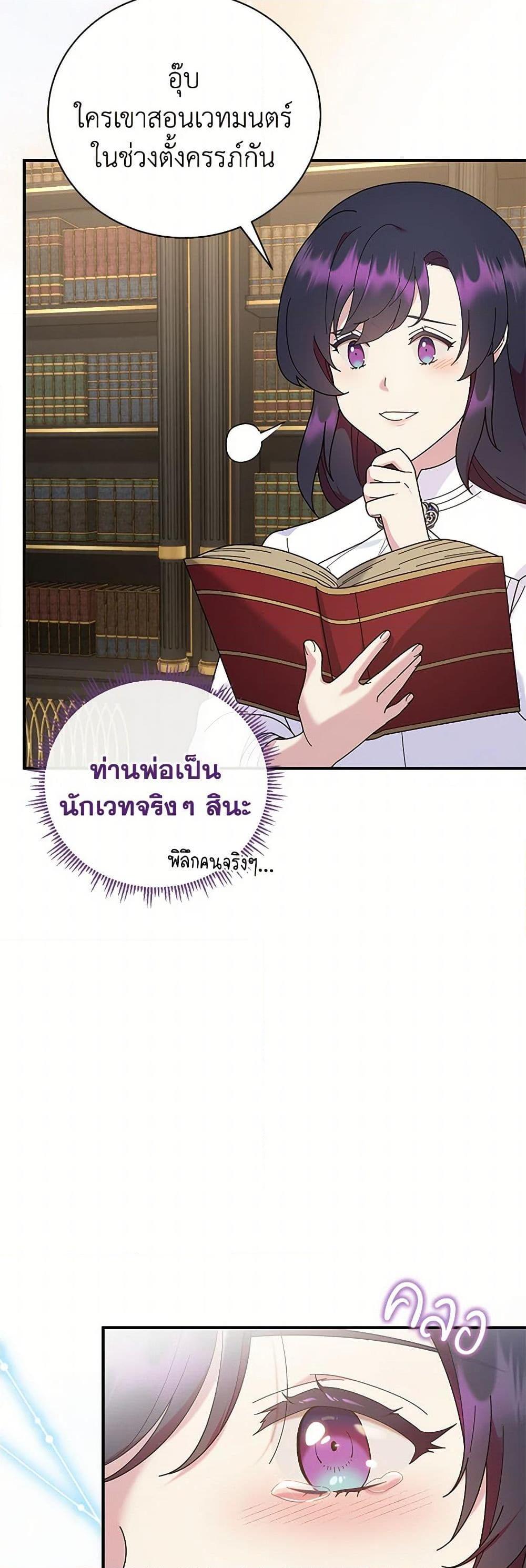 Manga-lc-com อ่านมังงะ อ่านการ์ตูน ออนไลน์ ฟรี Golden Light Gratia, The Child Loved By God ตอนที่ 1 2 3 4 5 6 7 8 9 10 11 12 13 14 ฟรี ไม่มีโฆษณา Manga-lc - อ่าน มังงะ อ่าน การ์ตูน ออนไลน์ อ่านมังงะ ฟรี