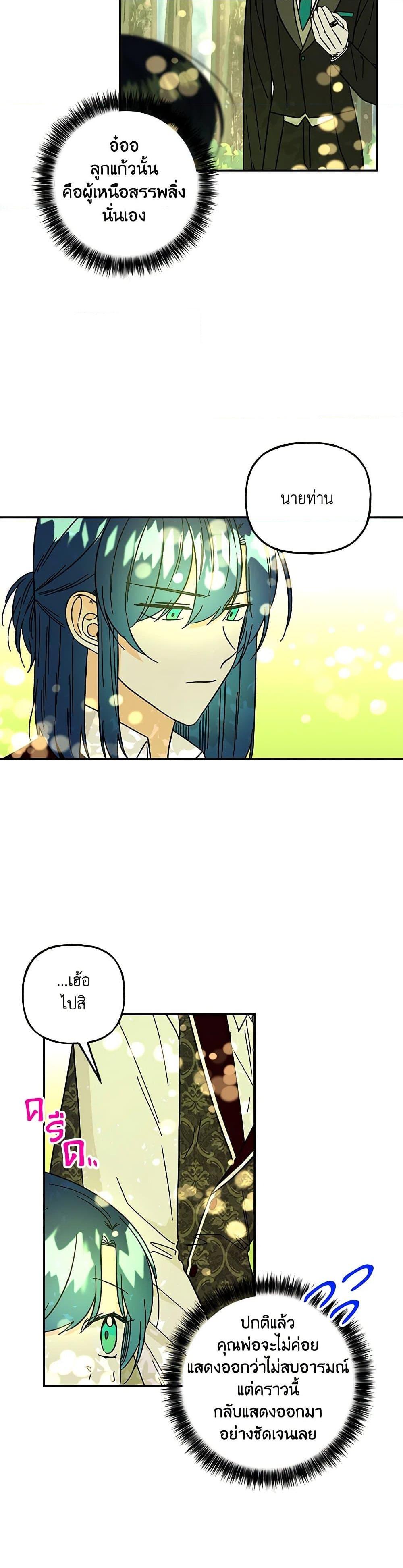 Manga-lc-com อ่านมังงะ อ่านการ์ตูน ออนไลน์ ฟรี Daughter of the Archmage ตอนที่ 1 2 3 4 5 6 7 8 9 10 11 12 13 14 ฟรี ไม่มีโฆษณา Manga-lc - อ่าน มังงะ อ่าน การ์ตูน ออนไลน์ อ่านมังงะ ฟรี