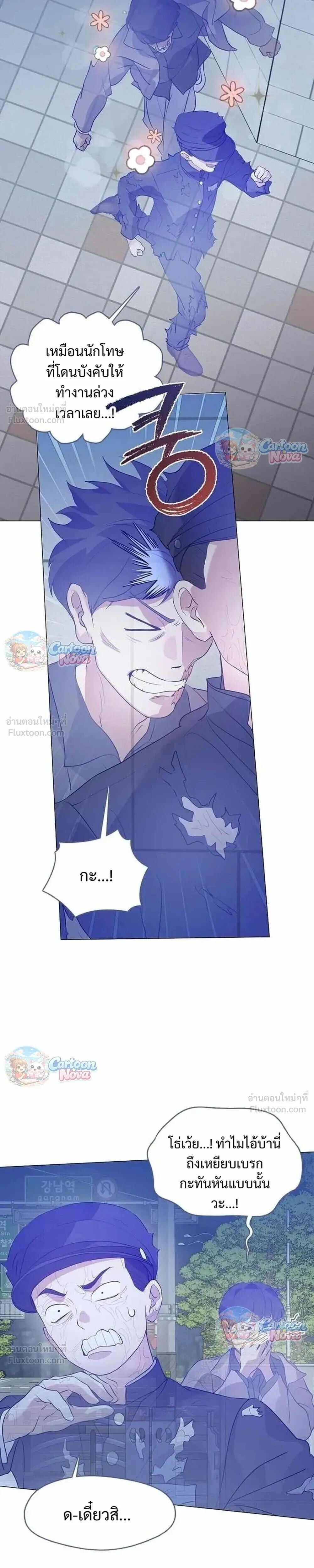 Manga-lc-com อ่านมังงะ อ่านการ์ตูน ออนไลน์ ฟรี Afterlife Diner ร้านอาหารหลังความตาย ตอนที่ 1 2 3 4 5 6 7 8 9 10 11 12 13 14 ฟรี ไม่มีโฆษณา Manga-lc - อ่าน มังงะ อ่าน การ์ตูน ออนไลน์ อ่านมังงะ ฟรี