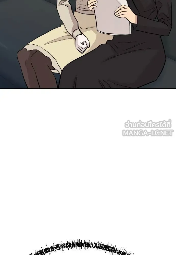 หลานอัจฉริยะ ตอนที่ 52 รูปที่ 105