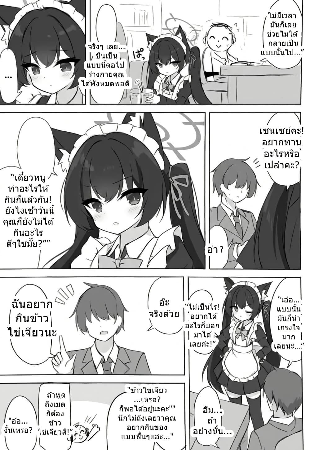 Manga-lc-com อ่านมังงะ อ่านการ์ตูน ออนไลน์ ฟรี Blue Archive Meido na Serika-chan wo Yaitai By riku_mochiduki ตอนที่ 1 2 3 4 5 6 7 8 9 10 11 12 13 14 ฟรี ไม่มีโฆษณา Manga-lc - อ่าน มังงะ อ่าน การ์ตูน ออนไลน์ อ่านมังงะ ฟรี