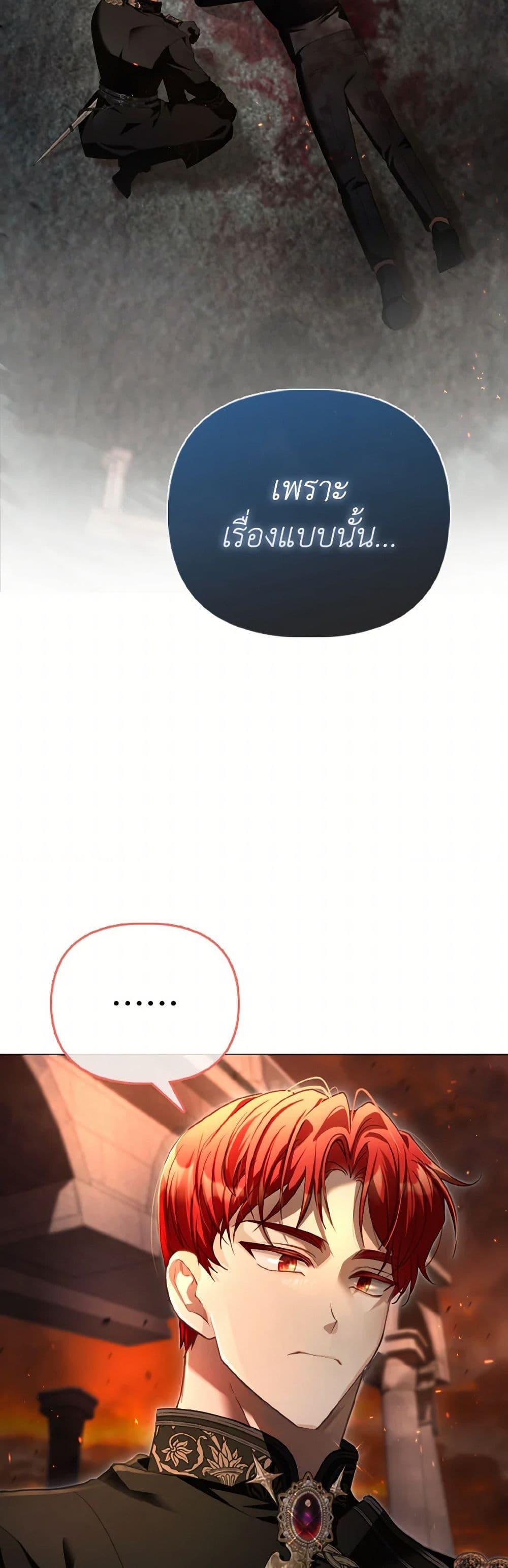 Manga-lc-com อ่านมังงะ อ่านการ์ตูน ออนไลน์ ฟรี The Villainous Duke’s Special Rice Cultivation Method ตอนที่ 1 2 3 4 5 6 7 8 9 10 11 12 13 14 ฟรี ไม่มีโฆษณา Manga-lc - อ่าน มังงะ อ่าน การ์ตูน ออนไลน์ อ่านมังงะ ฟรี