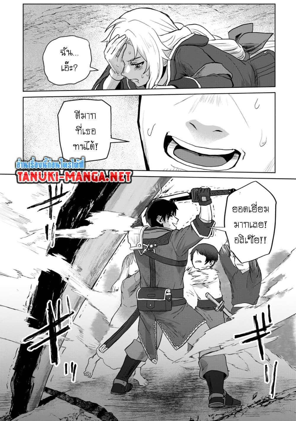Manga-lc-com อ่านมังงะ อ่านการ์ตูน ออนไลน์ ฟรี Saiteihen no Ossan Boukensha ตอนที่ 1 2 3 4 5 6 7 8 9 10 11 12 13 14 ฟรี ไม่มีโฆษณา Manga-lc - อ่าน มังงะ อ่าน การ์ตูน ออนไลน์ อ่านมังงะ ฟรี