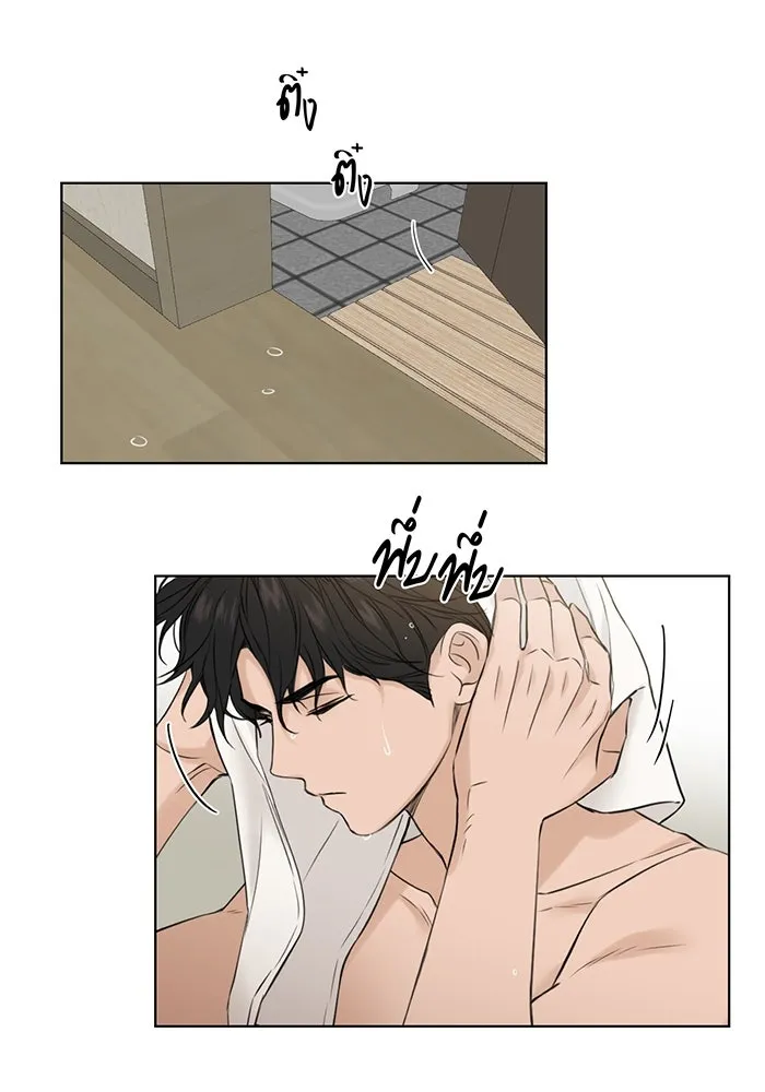 เพียงรุ่งอรุณ ตอนที่ 27 รูปที่ 76