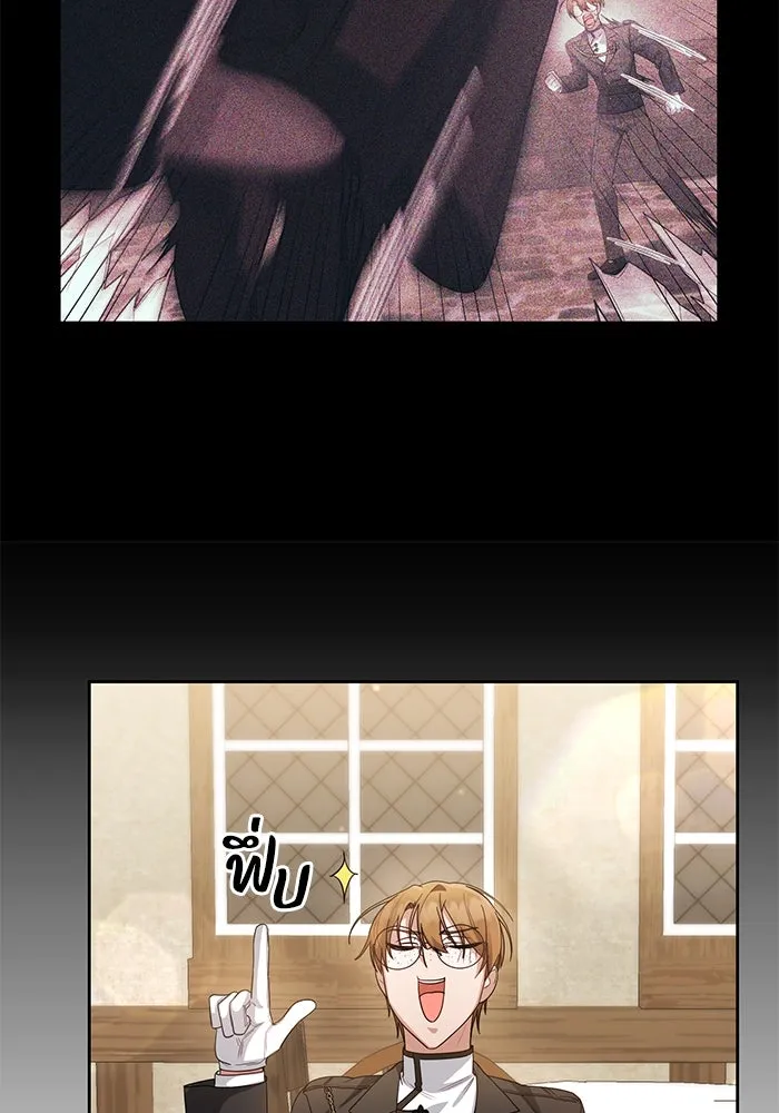 อยู่ดี ๆ ก็มีนางเอกนิยายเป็นเพื่อนบ้าน ตอนที่ 11 รูปที่ 14