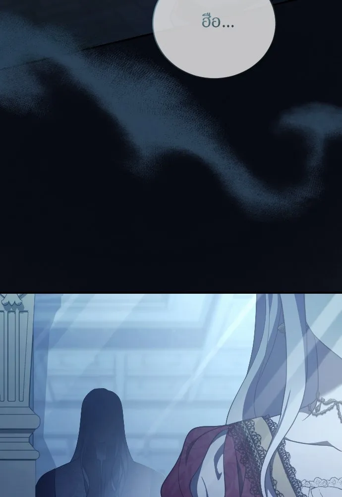 หมาป่าคู่เคียงบัลลังก์ ตอนที่ 47 รูปที่ 29