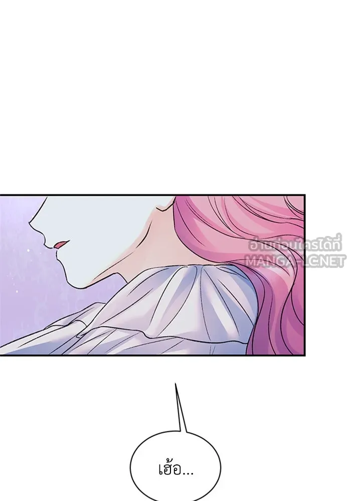 ไหนบอกว่าฉันใกล้ตาย ตอนที่ 83 รูปที่ 75