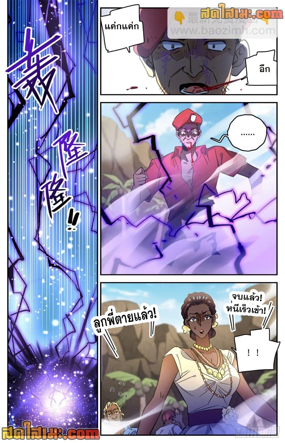 Manga-lc-com อ่านมังงะ อ่านการ์ตูน ออนไลน์ ฟรี Versatile Mage จอมเวทย์เต็มพิกัด ตอนที่ 1 2 3 4 5 6 7 8 9 10 11 12 13 14 ฟรี ไม่มีโฆษณา Manga-lc - อ่าน มังงะ อ่าน การ์ตูน ออนไลน์ อ่านมังงะ ฟรี