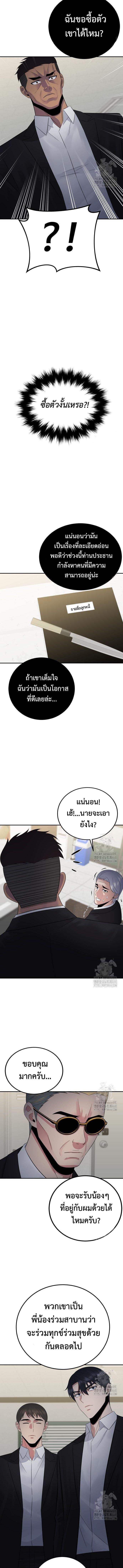 Manga-lc-com อ่านมังงะ อ่านการ์ตูน ออนไลน์ ฟรี The Reincarnated Cop Who Strikes With Wealth ตอนที่ 1 2 3 4 5 6 7 8 9 10 11 12 13 14 ฟรี ไม่มีโฆษณา Manga-lc - อ่าน มังงะ อ่าน การ์ตูน ออนไลน์ อ่านมังงะ ฟรี