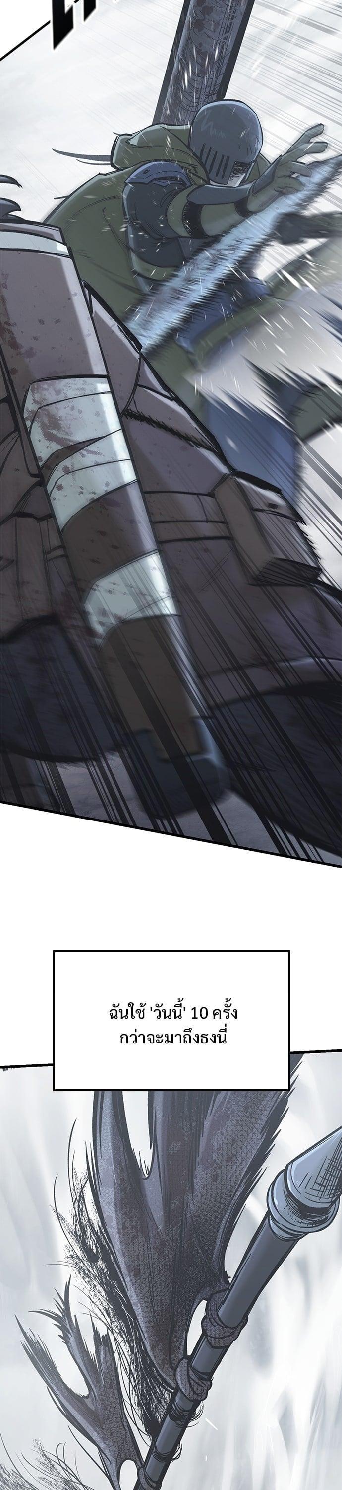 Manga-lc-com อ่านมังงะ อ่านการ์ตูน ออนไลน์ ฟรี Eternally Regressing Knight ตอนที่ 1 2 3 4 5 6 7 8 9 10 11 12 13 14 ฟรี ไม่มีโฆษณา Manga-lc - อ่าน มังงะ อ่าน การ์ตูน ออนไลน์ อ่านมังงะ ฟรี