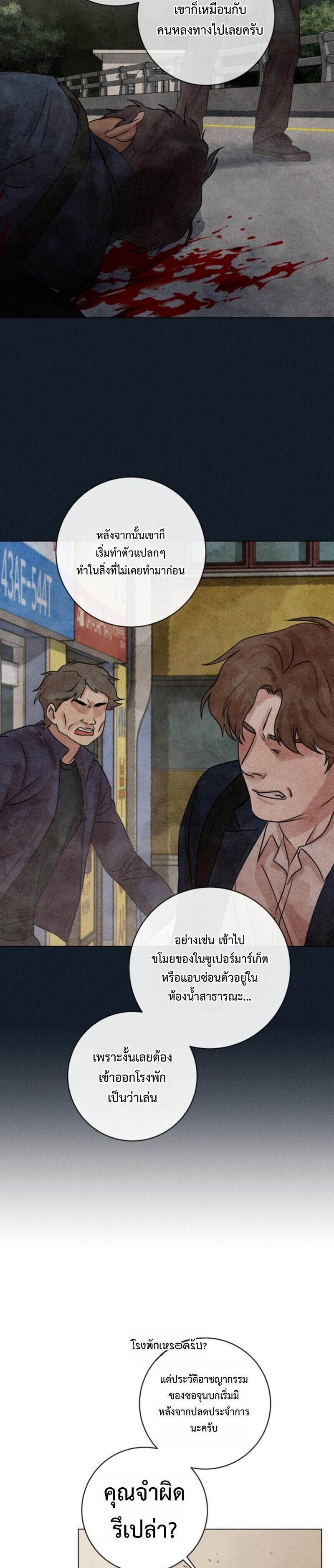 Manga-lc-com อ่านมังงะ อ่านการ์ตูน ออนไลน์ ฟรี The Killer’s Interview ตอนที่ 1 2 3 4 5 6 7 8 9 10 11 12 13 14 ฟรี ไม่มีโฆษณา Manga-lc - อ่าน มังงะ อ่าน การ์ตูน ออนไลน์ อ่านมังงะ ฟรี