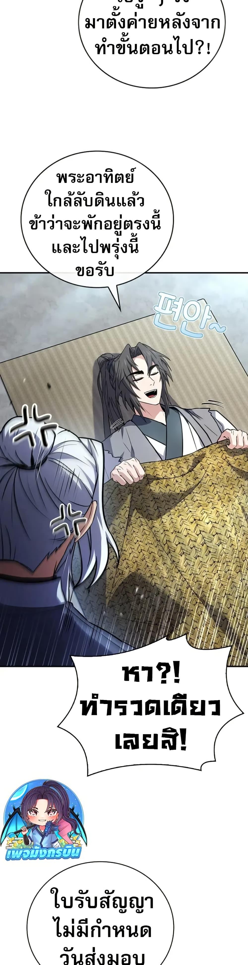 Manga-lc-com อ่านมังงะ อ่านการ์ตูน ออนไลน์ ฟรี Reincarnated Escort Warrior ตอนที่ 1 2 3 4 5 6 7 8 9 10 11 12 13 14 ฟรี ไม่มีโฆษณา Manga-lc - อ่าน มังงะ อ่าน การ์ตูน ออนไลน์ อ่านมังงะ ฟรี