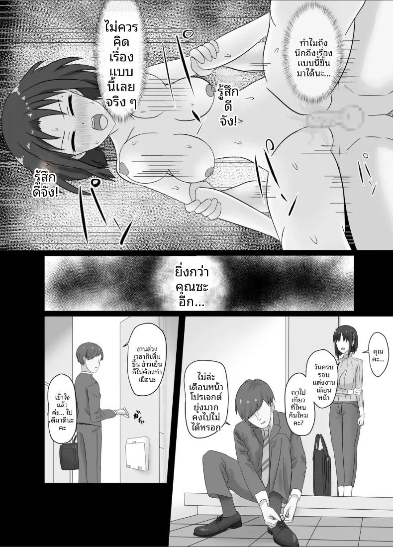Doujin-Lc- อ่าน โดจิน มังฮวา เกาหลี ญี่ปุ่น จีน แปลไทย จะสอนรักผ่านเซ็กส์ให้เอง (Mikoten-ya) ตอนที่ 1 2 3 4 5 6 7 8 9 10 11 12 13 14 ฟรี ไม่มีโฆษณา อ่าน โดจิน Manhwa เกาหลี ญี่ปุ่น จีน เรามีครบ คัดมาให้เน้นๆ โดจิน 18+ รับประกันความฟินโดย  Doujin Lc