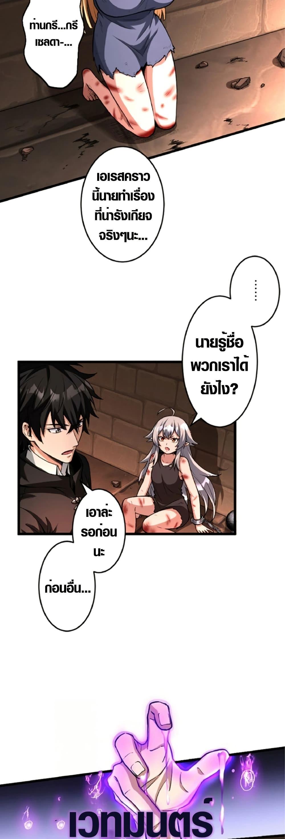 Manga-lc-com อ่านมังงะ อ่านการ์ตูน ออนไลน์ ฟรี The Hated Black Mage Returns ตอนที่ 1 2 3 4 5 6 7 8 9 10 11 12 13 14 ฟรี ไม่มีโฆษณา Manga-lc - อ่าน มังงะ อ่าน การ์ตูน ออนไลน์ อ่านมังงะ ฟรี