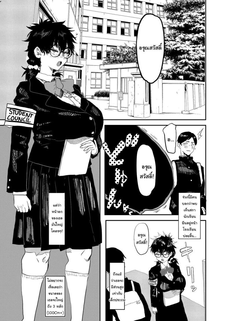 Doujin-Lc- อ่าน โดจิน มังฮวา เกาหลี ญี่ปุ่น จีน แปลไทย ตัวตนที่แท้จริง [Gankiya (Doctor Masube)] Uesugi Tsukasa wa Kaihatsu Sareteiru Uesugi Tsukasa is being developed ตอนที่ 1 2 3 4 5 6 7 8 9 10 11 12 13 14 ฟรี ไม่มีโฆษณา อ่าน โดจิน Manhwa เกาหลี ญี่ปุ่น จีน เรามีครบ คัดมาให้เน้นๆ โดจิน 18+ รับประกันความฟินโดย  Doujin Lc