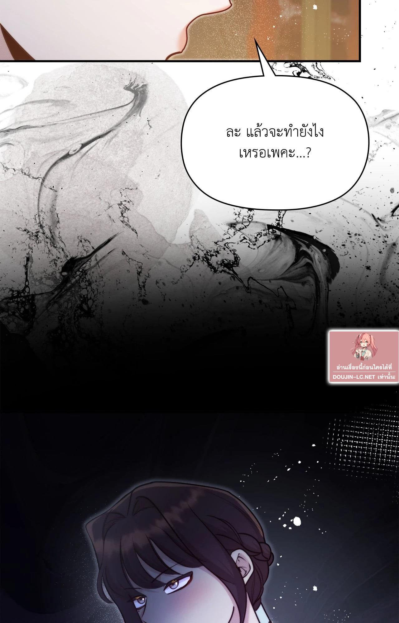 Doujin-Lc- อ่าน โดจิน มังฮวา เกาหลี ญี่ปุ่น จีน แปลไทย Bound by Fate ตอนที่ 1 2 3 4 5 6 7 8 9 10 11 12 13 14 ฟรี ไม่มีโฆษณา อ่าน โดจิน Manhwa เกาหลี ญี่ปุ่น จีน เรามีครบ คัดมาให้เน้นๆ โดจิน 18+ รับประกันความฟินโดย  Doujin Lc