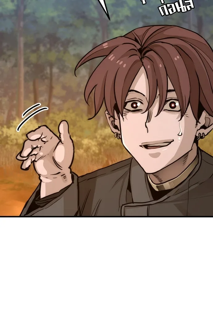 เส้นทางสู่เทพมาร ตอนที่ 74 รูปที่ 37