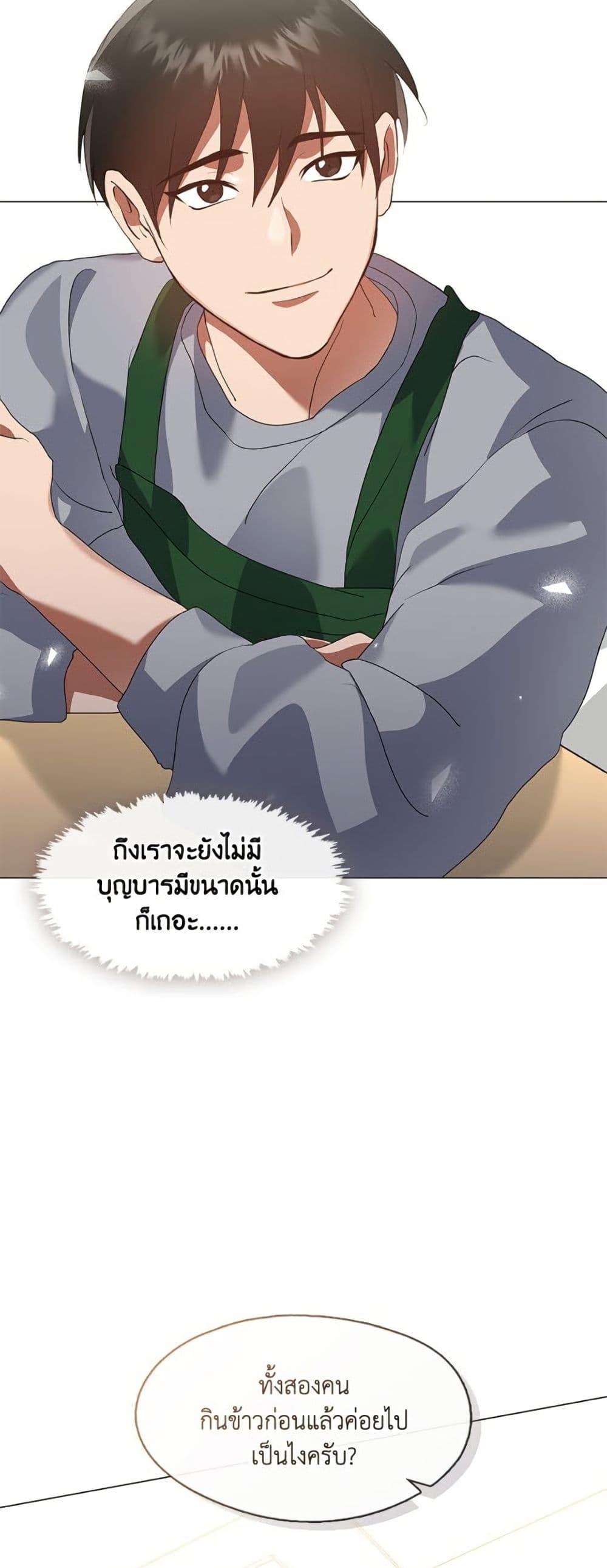 Manga-lc-com อ่านมังงะ อ่านการ์ตูน ออนไลน์ ฟรี Restaurant in the After Life ตอนที่ 1 2 3 4 5 6 7 8 9 10 11 12 13 14 ฟรี ไม่มีโฆษณา Manga-lc - อ่าน มังงะ อ่าน การ์ตูน ออนไลน์ อ่านมังงะ ฟรี
