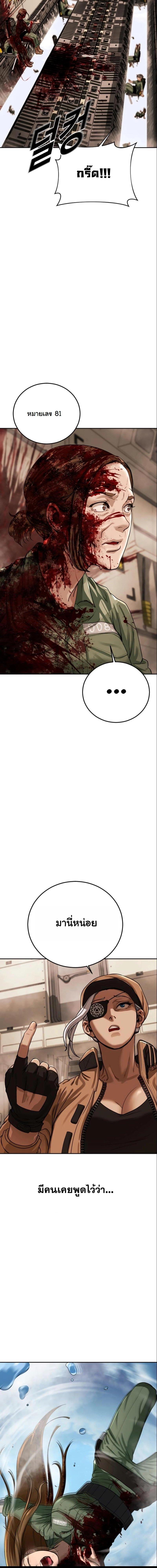 Manga-lc-com อ่านมังงะ อ่านการ์ตูน ออนไลน์ ฟรี Forced Conscription ตอนที่ 1 2 3 4 5 6 7 8 9 10 11 12 13 14 ฟรี ไม่มีโฆษณา Manga-lc - อ่าน มังงะ อ่าน การ์ตูน ออนไลน์ อ่านมังงะ ฟรี