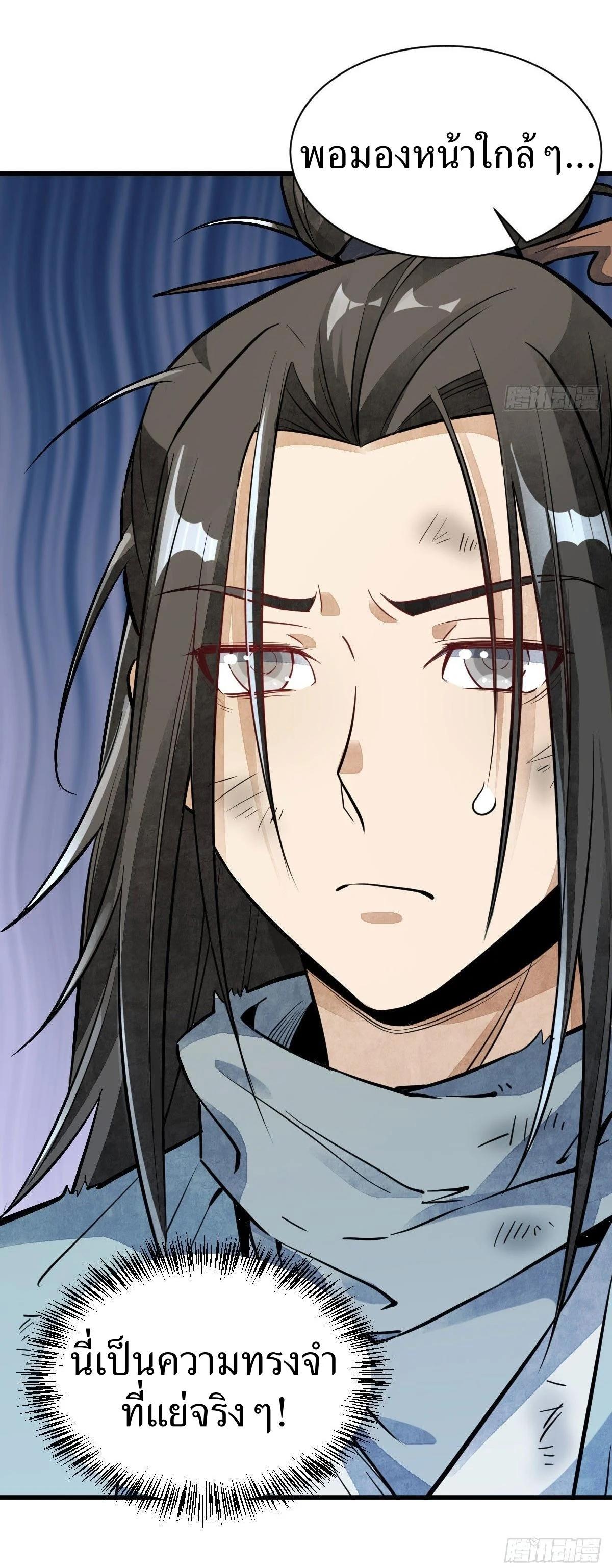 Manga-lc-com อ่านมังงะ อ่านการ์ตูน ออนไลน์ ฟรี Lan Ke Qi Yuan ตอนที่ 1 2 3 4 5 6 7 8 9 10 11 12 13 14 ฟรี ไม่มีโฆษณา Manga-lc - อ่าน มังงะ อ่าน การ์ตูน ออนไลน์ อ่านมังงะ ฟรี