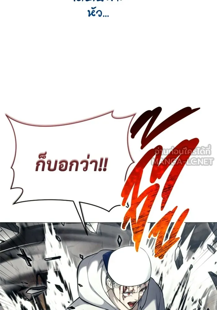 อูเร็ค มาซิโน่ ตอนที่ 57 ตัดสินแพ้ชนะในครั้งเดียว รูปที่ 108