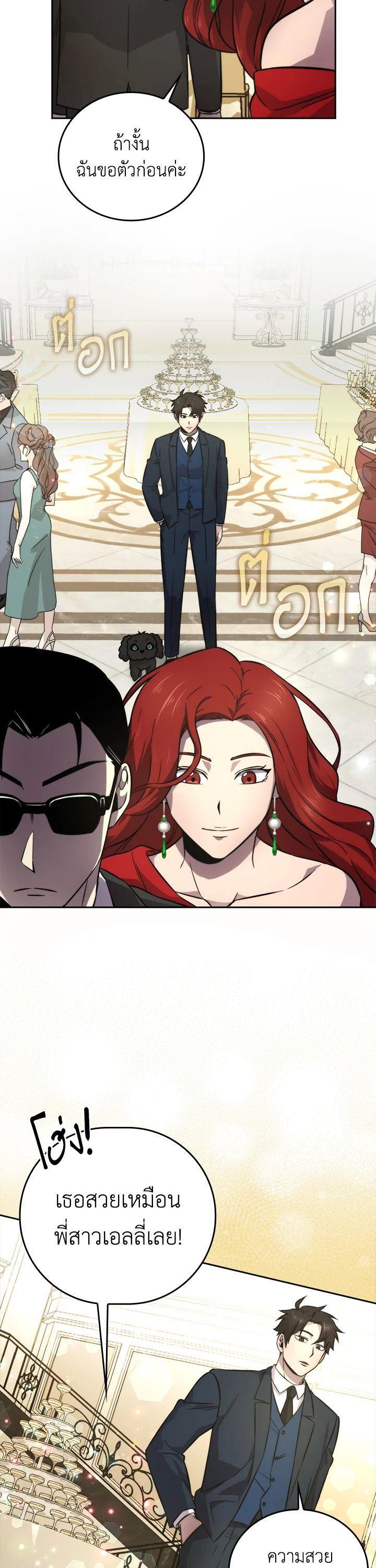 Manga-lc-com อ่านมังงะ อ่านการ์ตูน ออนไลน์ ฟรี The Demon King Levels Up ตอนที่ 1 2 3 4 5 6 7 8 9 10 11 12 13 14 ฟรี ไม่มีโฆษณา Manga-lc - อ่าน มังงะ อ่าน การ์ตูน ออนไลน์ อ่านมังงะ ฟรี
