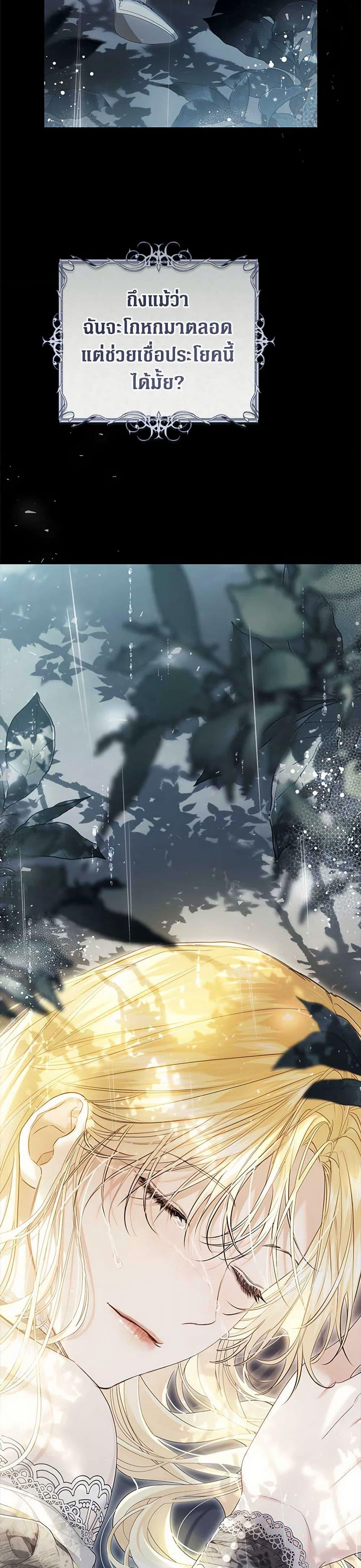 Manga-lc-com อ่านมังงะ อ่านการ์ตูน ออนไลน์ ฟรี The Villainess Is A Marionette ตอนที่ 1 2 3 4 5 6 7 8 9 10 11 12 13 14 ฟรี ไม่มีโฆษณา Manga-lc - อ่าน มังงะ อ่าน การ์ตูน ออนไลน์ อ่านมังงะ ฟรี