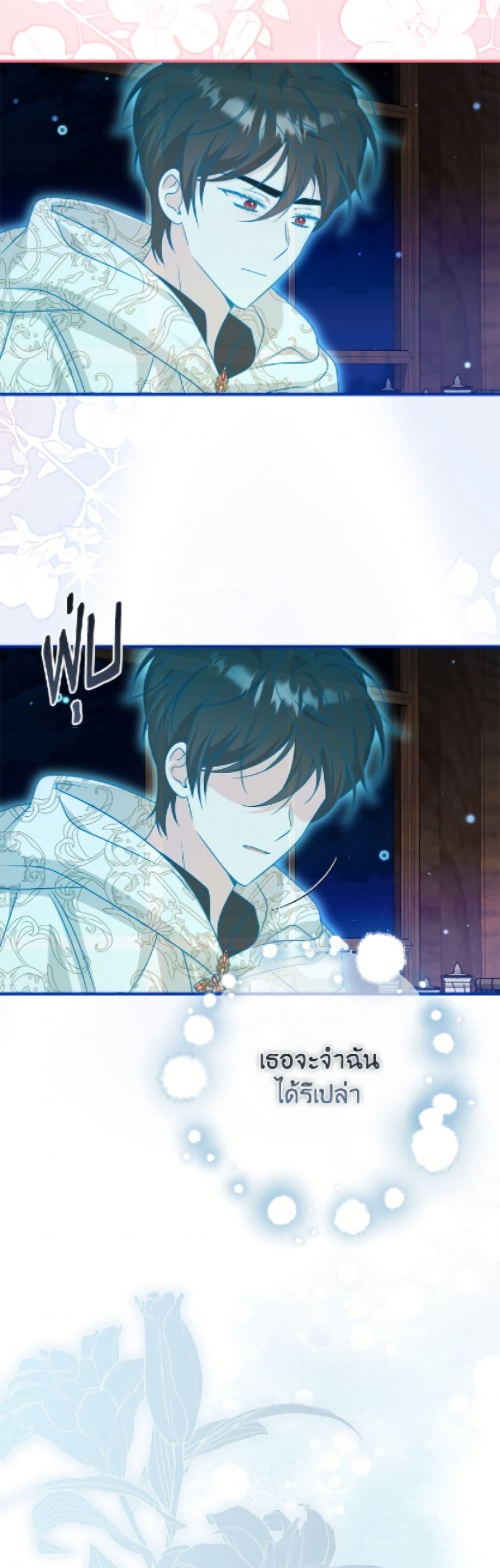 Manga-lc-com อ่านมังงะ อ่านการ์ตูน ออนไลน์ ฟรี Baby Pharmacist Princess ตอนที่ 1 2 3 4 5 6 7 8 9 10 11 12 13 14 ฟรี ไม่มีโฆษณา Manga-lc - อ่าน มังงะ อ่าน การ์ตูน ออนไลน์ อ่านมังงะ ฟรี